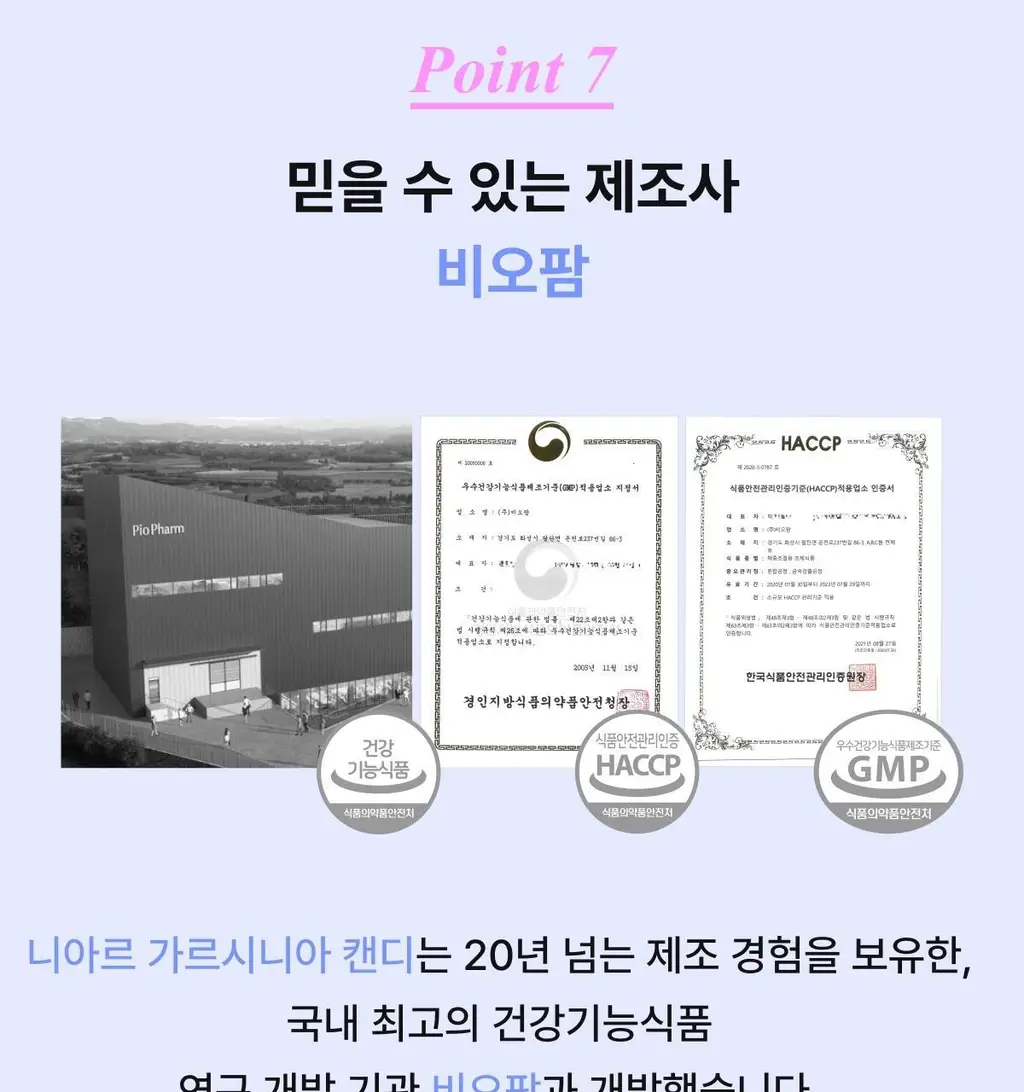 [포켓몬 에디션/5월 올영픽] 니아르 가르시니아/브이케어 14+6정 기획 (+미니하트괄사 랜덤 증정) 상세페이지 101